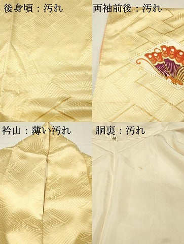 平和屋着物■豪華振袖　駒刺繍　舞蝶菱文　金彩　正絹　逸品　DABH3069qp