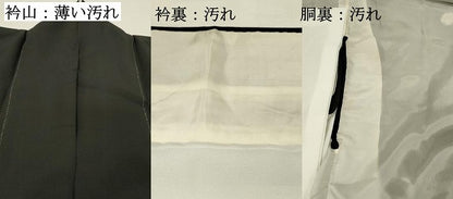 平和屋着物■豪華黒留袖　作家物　駒刺繍　御所車飛鶴人物花松文　暈し染め　金彩　正絹　逸品　DABH3070qp