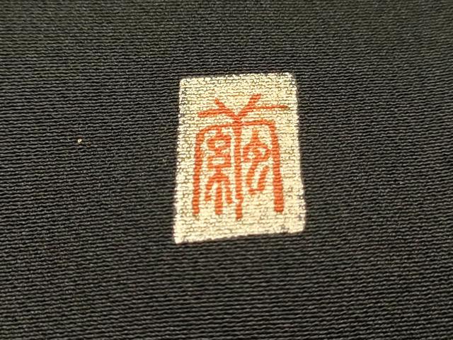 平和屋着物■豪華黒留袖　作家物　駒刺繍　御所車飛鶴人物花松文　暈し染め　金彩　正絹　逸品　DABH3070qp