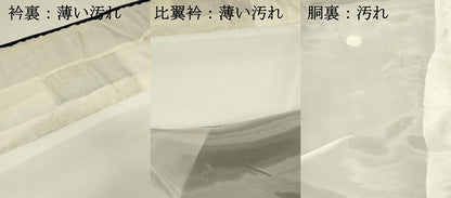 平和屋着物■豪華黒留袖　色紙草花文　暈し染め　金銀彩　正絹　逸品　DABH3071qp