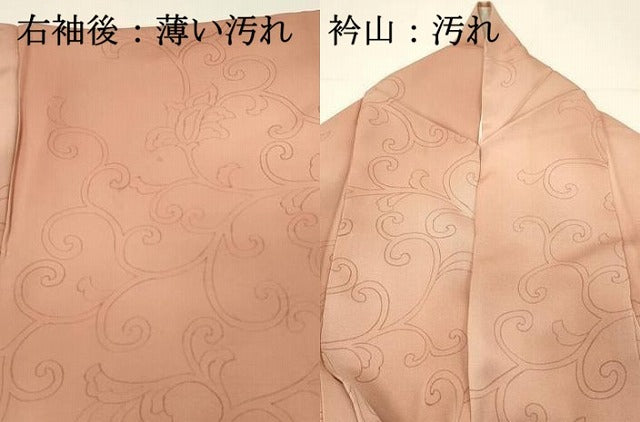 平和屋着物■上質な小紋　刺繍　更紗花唐草文　暈し染め　正絹　逸品　DABH3073qp