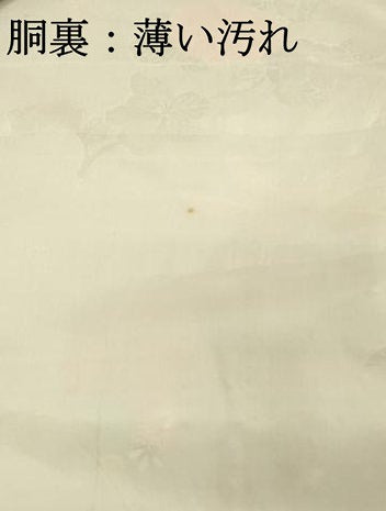 平和屋着物■上質な小紋　松竹梅　黒地　正絹　逸品　DABH3094qp