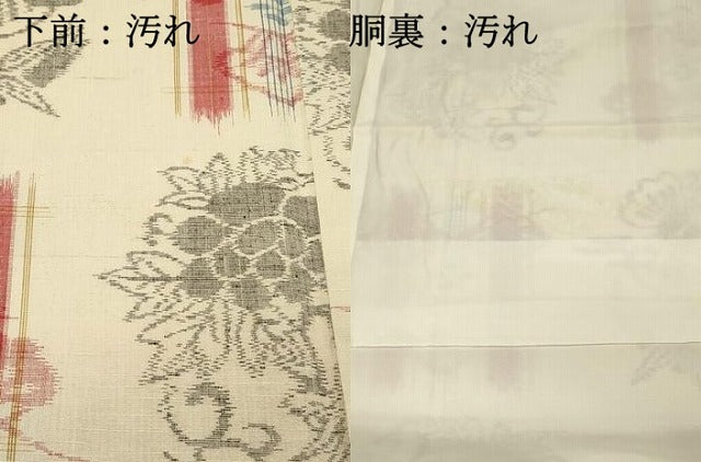 平和屋着物■上質な紬　花松文　正絹　逸品　DABH3097qp