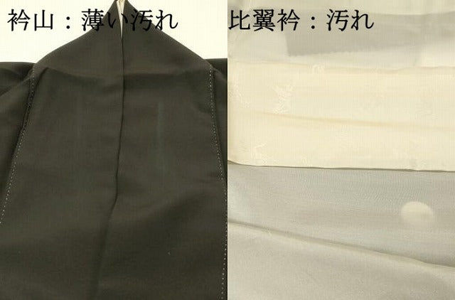 平和屋着物■豪華黒留袖　友禅　作家物　重ね山風景花松文　正絹　逸品　DABH3100qp