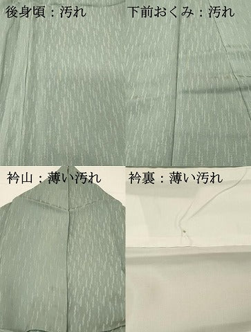平和屋着物■上質な小紋　抽象文　正絹　逸品　DABH3105qp