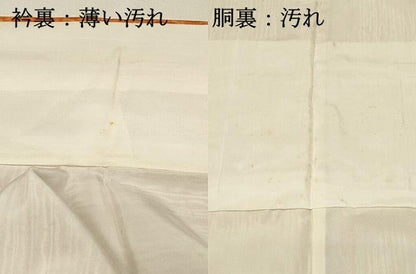平和屋着物■上質な小紋　抽象間道　正絹　逸品　DABH3108qp