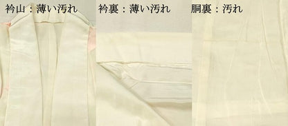 平和屋着物■長襦袢　袷　横段文　暈し染め　正絹　逸品　DABH3110qp