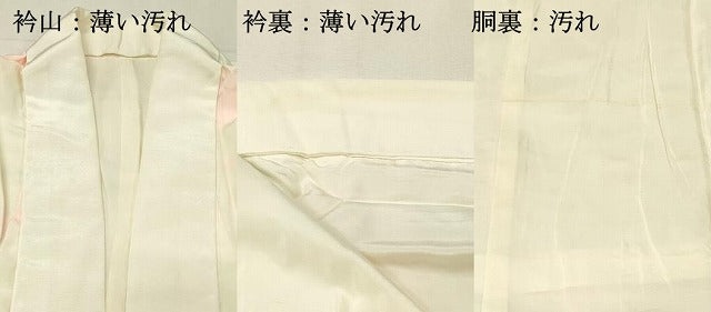 平和屋着物■長襦袢　袷　横段文　暈し染め　正絹　逸品　DABH3110qp