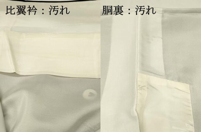平和屋着物■豪華黒留袖　作家物　寿光織　地紙花文　枝梅　暈し染め　金銀糸　正絹　逸品　DABH3114qp