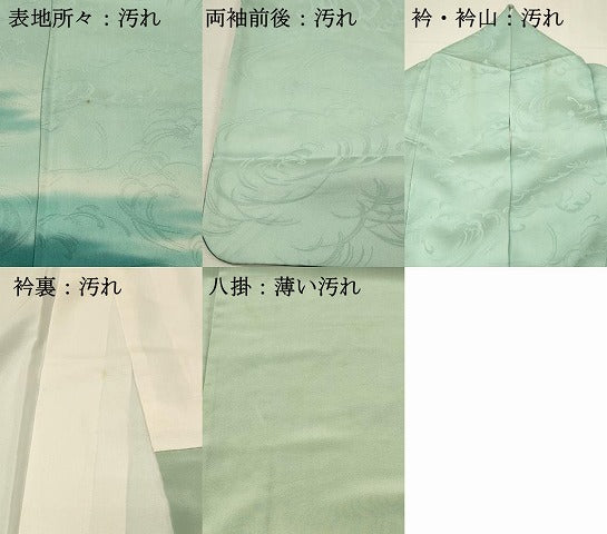 平和屋着物■訪問着　立波地紋　霞文　暈し染め　正絹　逸品　DABH3126qp