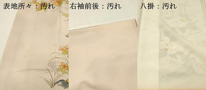 平和屋着物■訪問着　枝花文　牡丹　暈し染め　正絹　逸品　DABH3128qp