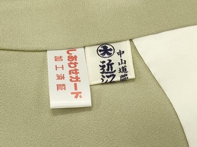 平和屋着物■訪問着　手描き　風景樹林文　中山道　暈し染め　金彩　正絹　逸品　DABH3129qp