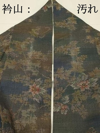 平和屋着物■本場大島紬　7マルキ　蔦の葉花文　正絹　逸品　DABH3130qp