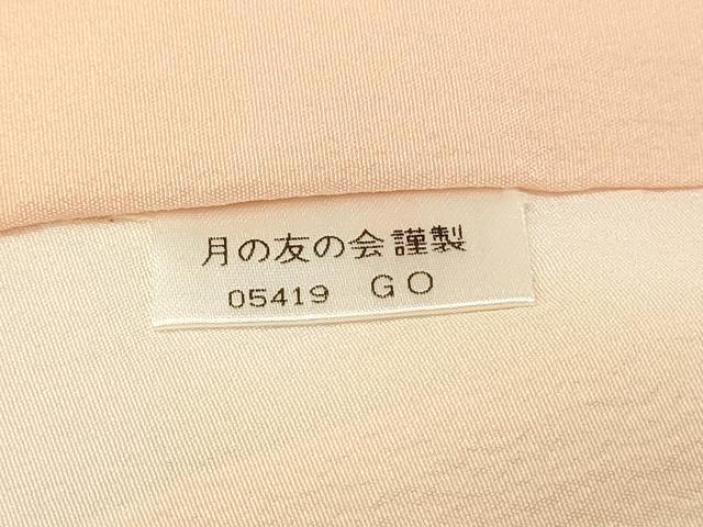 平和屋着物■長襦袢　袷　幾何学文　暈し染め　正絹　逸品　DABH3144qp