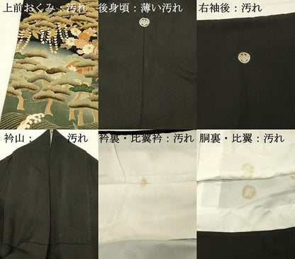 平和屋着物■豪華黒留袖　駒刺繍　御所車花松文　暈し染め　金彩　正絹　逸品　DABH3149qp