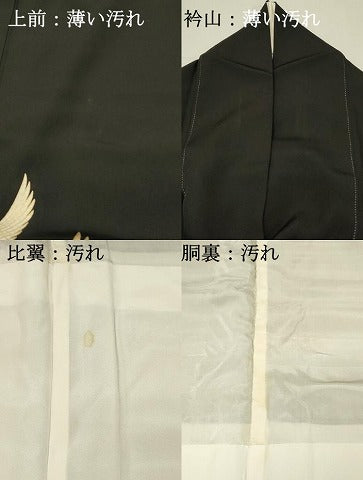 平和屋着物■豪華黒留袖　作家物　駒刺繍　飛鶴花文　金彩　正絹　逸品　DABH3151qp