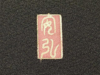 平和屋着物■豪華黒留袖　作家物　刺繍　狩猟花文　金彩　正絹　逸品　DABH3153qp