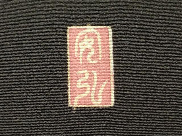平和屋着物■豪華黒留袖　作家物　刺繍　狩猟花文　金彩　正絹　逸品　DABH3153qp