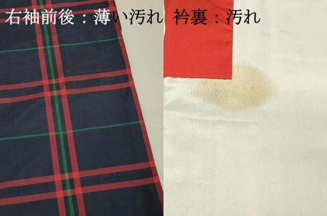 平和屋着物■本場縞大島紬　格子　久野織物特製　証紙付き　正絹　逸品　DABH3159qp