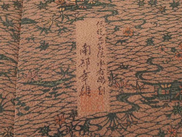 平和屋着物■人間国宝・南部芳松の息子 伝統工芸伝承者彫刻・南部幸雄 型染 小紋 草木染 風景流水花文 鬼しぼ縮緬 正絹 逸品 DABH3160qp