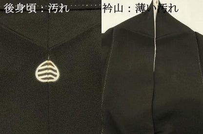 平和屋着物■豪華黒留袖　御所車花文　金彩　正絹　逸品　DABH3162qp