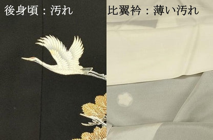 平和屋着物■豪華黒留袖　飛鶴浜松文　暈し染め　金銀彩　正絹　逸品　DABH3163qp