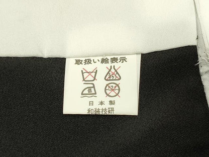 平和屋着物■豪華黒留袖　作家物　駒刺繍　絵巻飛鶴浜松文　暈し染め　金銀彩　正絹　逸品　DABH3164qp