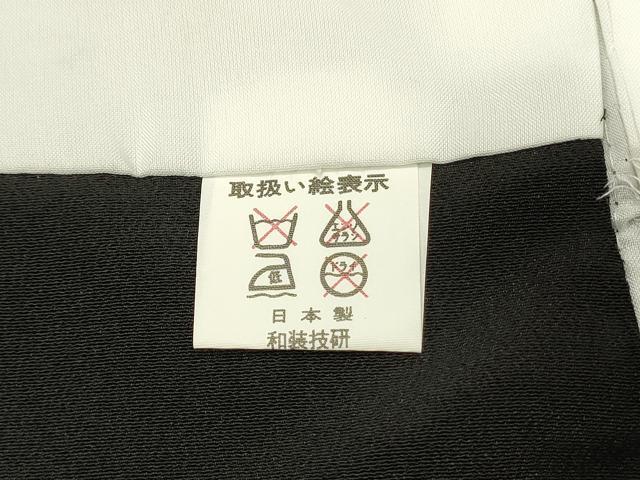 平和屋着物■豪華黒留袖　作家物　駒刺繍　絵巻飛鶴浜松文　暈し染め　金銀彩　正絹　逸品　DABH3164qp