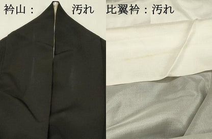 平和屋着物■豪華黒留袖　駒刺繍　御所車花文　枝松　暈し染め　金彩　正絹　逸品　DABH3166qp