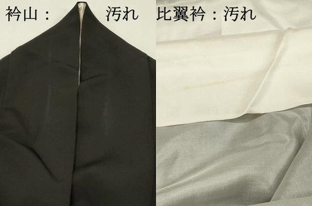 平和屋着物■豪華黒留袖　駒刺繍　御所車花文　枝松　暈し染め　金彩　正絹　逸品　DABH3166qp