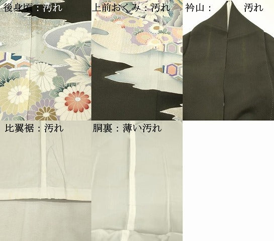 平和屋着物■豪華黒留袖　刺繍　尾長鳥花松文　金銀彩　正絹　逸品　DABH3169qp