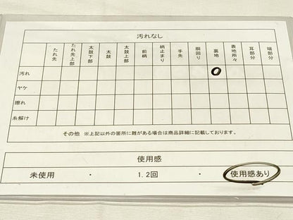 平和屋着物◎六通柄袋帯　地紙箔散らし　金糸　正絹　逸品　DABH3174qp