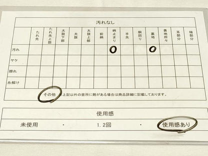 平和屋着物◎六通柄袋帯　唐織　道長飛鶴花文　銀麗　金銀糸　正絹　逸品　DABH3176qp