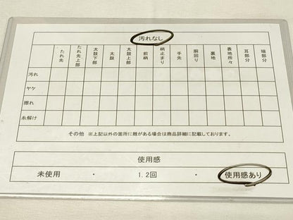 平和屋着物◎六通柄袋帯　道長正倉院花文　金糸　正絹　逸品　DABH3178qp