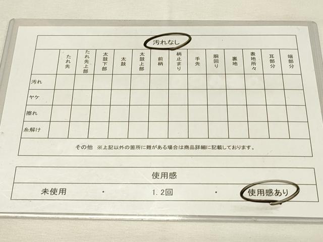 平和屋着物◎六通柄袋帯　道長正倉院花文　金糸　正絹　逸品　DABH3178qp