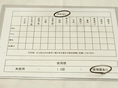 平和屋着物◎六通柄袋帯　唐織　束ね熨斗吉祥飛鶴花文　黒地　金銀糸　正絹　逸品　DABH3180qp