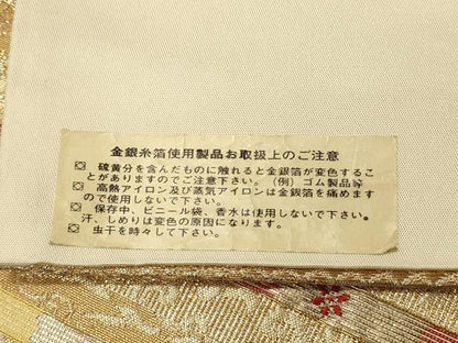 平和屋着物◎西陣の名門織元　いづくら謹製　六通柄袋帯　横段文　金糸　正絹　逸品　DABH3181qp