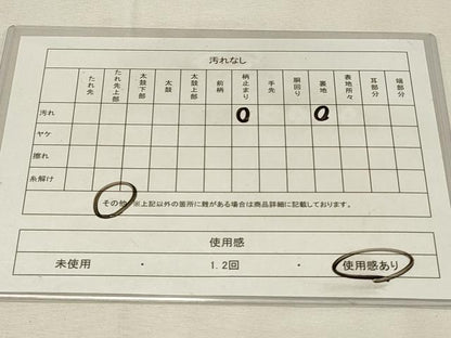 平和屋着物◎西陣の名門織元　いづくら謹製　六通柄袋帯　横段文　金糸　正絹　逸品　DABH3181qp