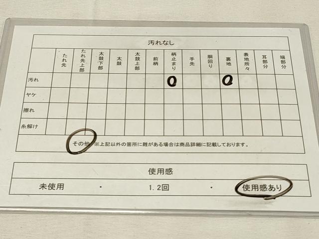 平和屋着物◎西陣の名門織元　いづくら謹製　六通柄袋帯　横段文　金糸　正絹　逸品　DABH3181qp