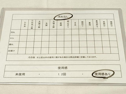 平和屋着物◎六通柄袋帯　能衣蒔絵彩錦文　金銀糸　正絹　逸品　DABH3182qp