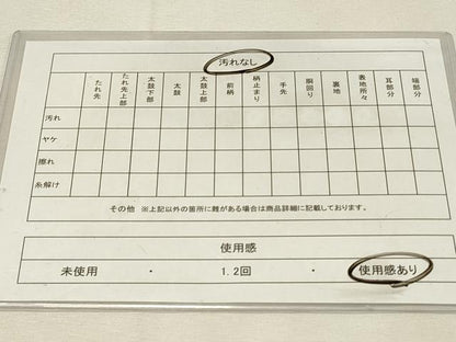平和屋着物◎六通柄袋帯　正倉院花唐草文　金銀糸　正絹　逸品　DABH3183qp