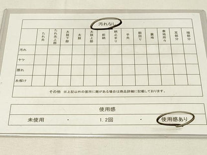 平和屋着物◎六通柄袋帯　霞文　金糸　引箔　正絹　逸品　DABH3186qp