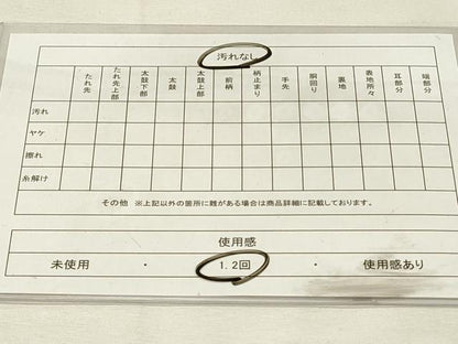 平和屋着物◎六通柄袋帯　唐織　源氏車雪輪文　黒地　金銀糸　正絹　逸品　DABH3187qp