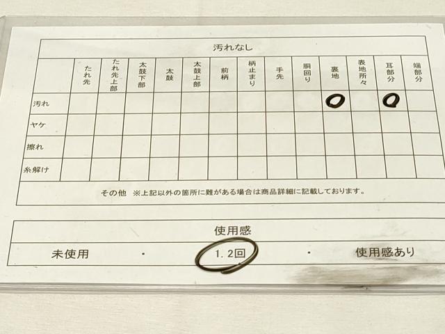 平和屋着物◎六通柄袋帯　唐織　斜短冊富貴丸文　金銀糸　正絹　逸品　DABH3189qp