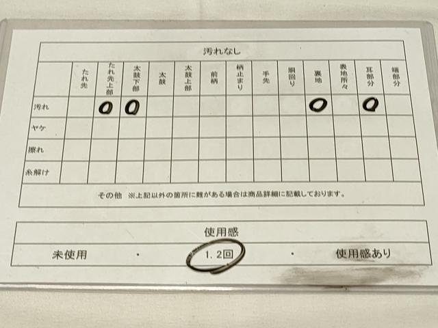 平和屋着物◎六通柄袋帯　唐織　裂型能衣文　金糸　正絹　逸品　DABH3190qp