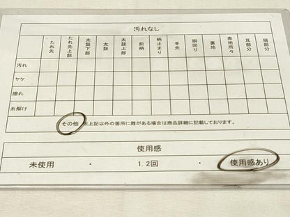 平和屋着物◎六通柄袋帯　霞文　変わり格子　金糸　引箔　正絹　逸品　DABH3192qp