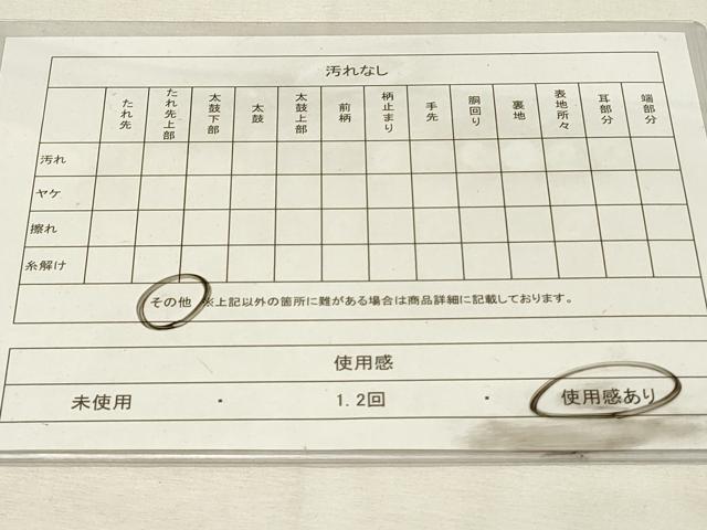 平和屋着物◎六通柄袋帯　霞文　変わり格子　金糸　引箔　正絹　逸品　DABH3192qp