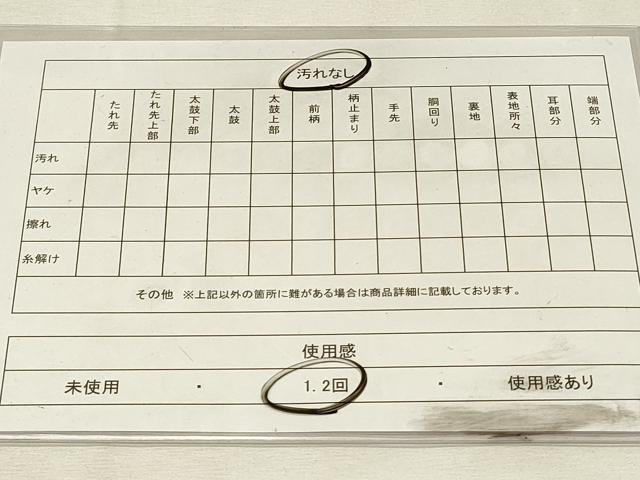 平和屋着物◎全通柄袋帯　霞文　金糸　引箔　正絹　逸品　DABH3193qp