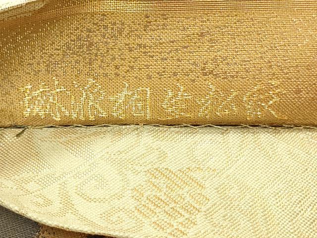 平和屋着物◎両面　両方向　全通柄袋帯　琳派相生松紋　金糸　正絹　逸品　DABH3194qp