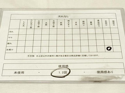 平和屋着物◎六通柄袋帯　唐織　糸巻花文　金銀糸　正絹　逸品　DABH3195qp
